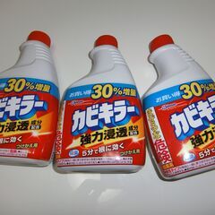 0円：カビキラー 詰め替え用 未使用 3本