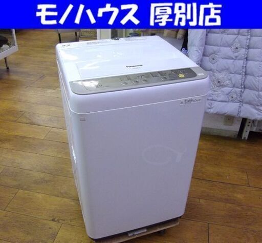 パナソニック 6.0kg 2017年製 NA-F60B10 Panasonic 全自動電気洗濯機 ホワイト/白色 札幌市 厚別店