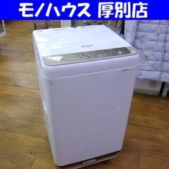パナソニック 6.0kg 2017年製 NA-F60B10 Panasonic 全自動電気洗濯機 ホワイト/白色 札幌市 厚別店