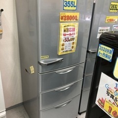 AQUA】冷蔵庫355L 2014年製 クリーニング済 配達可能 管理番号51305