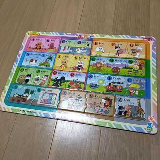 アンパンマン英語パズル26ピース まとめ買い大歓迎 筑前前原のおもちゃの中古あげます 譲ります ジモティーで不用品の処分 アンパンマン英語パズル26ピース まとめ買い大歓迎 筑前前原のおもちゃの中古あげます 譲ります ジモティーで不用品の処分