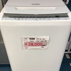 27# 中古洗濯機　HITACHI　2020年製　BW-V80F...