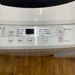 リサイクルショップどりーむ鹿大前店】No1633 洗濯機 ヤマダ 2016年製