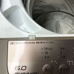 28# 中古洗濯機 Panasonic 2017年製 NA-F60PB10