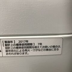 28# 中古洗濯機 Panasonic 2017年製 NA-F60PB10