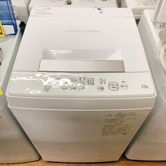 洗濯機　東芝　4.5kg　AW-45M9　2020年製