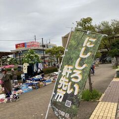 【ご出店者様募集】北総線西白井駅サンロード商店街フリーマーケット...