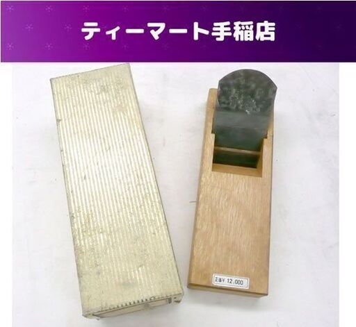 円鉋