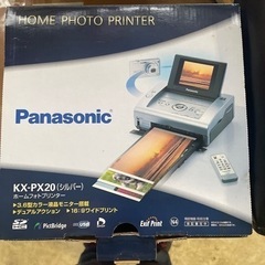 パナソニック　ホームフォトプリンター　KXーPX20