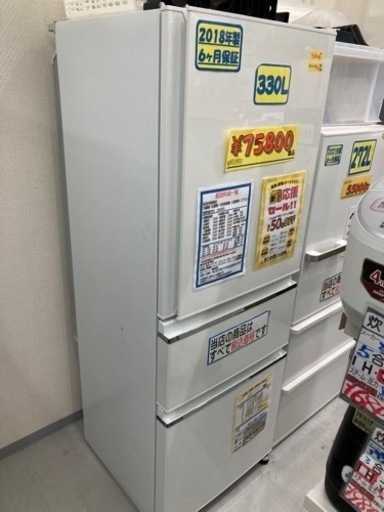 【MITSUBISHI】冷蔵庫330L 2018年製　クリーニング済　配達可能　管理番号51305