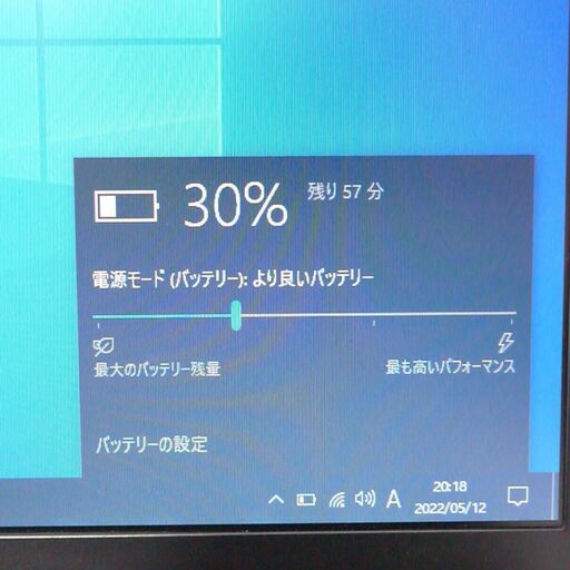 美品 高速SSD ノートパソコン 13.3型 東芝 R732/H 第3世代 Core i3 4GB 