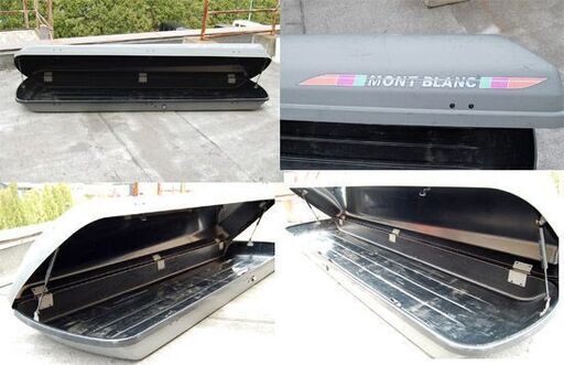 ルーフボックス モンブラン 大型 全長225cm 鍵付き ストリームボックス