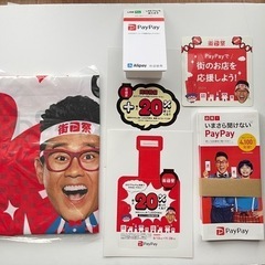 PayPay 販売促進グッズ 3セット 非売品