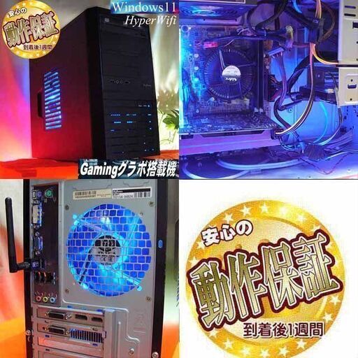 ☆特価品☆ハイパー無線 ドスパラゲーミング☆フォートナイト/Apex
