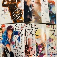 【お譲り決定しました】殺し愛（コミックス3巻〜11巻）