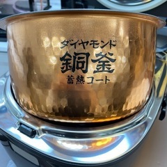 2020年製 パナソニック IH炊飯ジャー SR-HB109