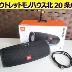 ☆Bluetoothスピーカー JBL CHARGE4 IPX7...