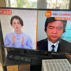 リサイクルショップどりーむ荒田　No１７８１　液晶テレビ　ソニー...