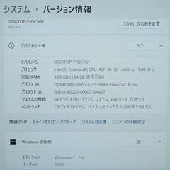 Windows11搭載 新品爆速SSD 中古美品 日本製 15.6型 ノートパソコン