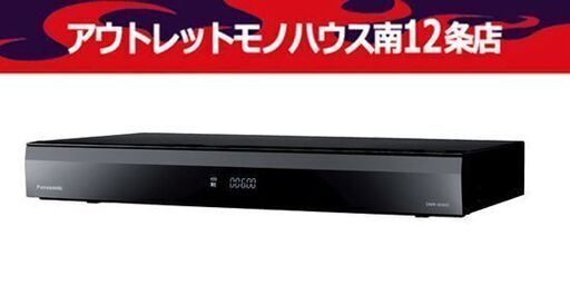 美品 高年式 パナソニック BDレコーダー DMR-4X600 6TB 4K ブルーレイ