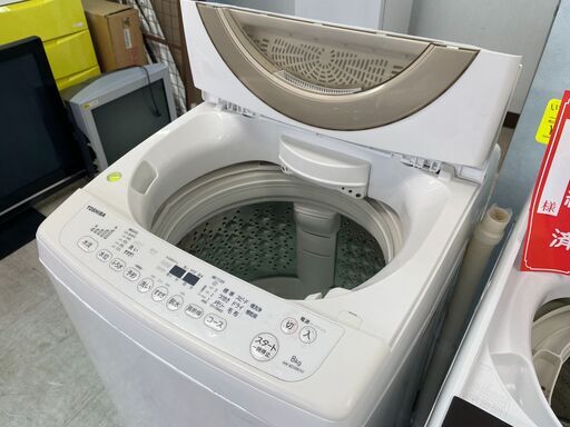 洗濯機の分解クリーニング行っています！配送設置込み！東芝8.0K洗濯機 DDモーター 2016年製 分解クリーニング済み プログラムタイマー新品交換していますので末永く使用できます。