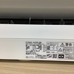 安心の6ヶ月保証付！！ HITACHI 2.2kw壁掛けエアコン RASｰA22D 2016年