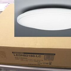 北海道のLEDHの中古が安い！激安で譲ります・無料であげます｜ジモティー 