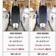 サップ フィシング