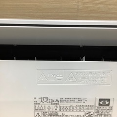 安心の1年保証付！！ 富士通ゼネラル 2.2kw壁掛けエアコン ASｰB22Kｰ