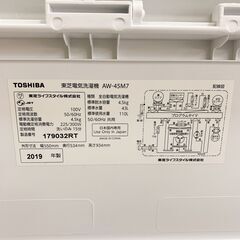 洗濯機 東芝 4.5kg AW-45M7 2019年製