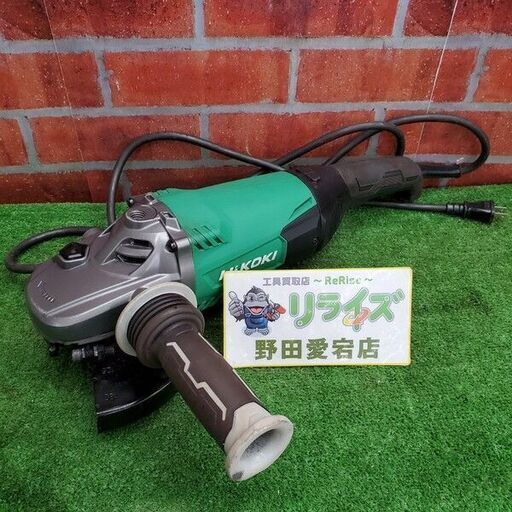 HiKOKI G18SWA ディスクグラインダー【リライズ野田愛宕店】【店頭取引限定】【中古】管理番号：ITIYMK028NSG