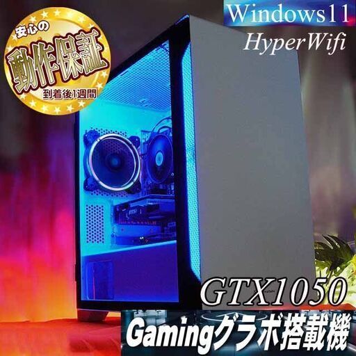 【♪白蒼♪高FPSゲーミングPC】フォートナイト/Apex◎現品組み上げ製造番号：0513JPS3