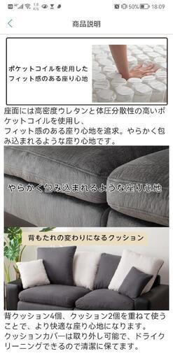 ニトリ 3人用布張りソファ(キングダム3KD) ソファ ニトリ ソファー ソファ 3人掛けソファ (キングダム3KD 布
