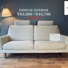 ☑️ジモ売約済　新品設置後未使用18万ケユカレムソファー2.5人掛けヘッドレスト×2オプション