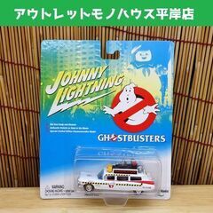 未開封 JOHNNY LIGHTNING ゴーストバスターズ E...