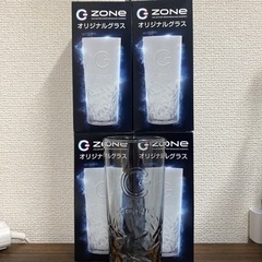 ZONE グラス 4本セット