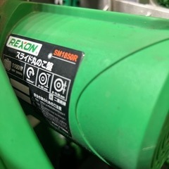 レクソン　スライド丸ノコ　