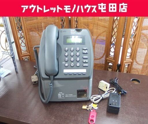 通電のみ確認 NTT 公衆電話 グレー PT-13 TEL 中古ビジネスホン インテリア オブジェ 1997年製 ☆ 札幌市 北区 屯田