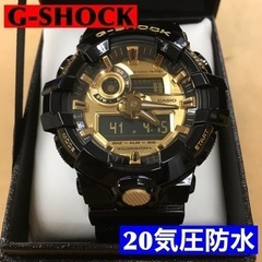 S110[カシオ] 腕時計 ジーショック 【国内正規品】G-SH...