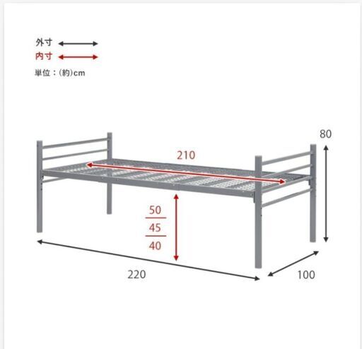 中古　ミドルベッドフレーム　3段階高さ調節可能