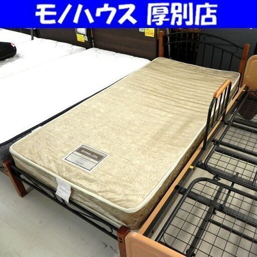 シングルベッド 木×アイアンフレーム 幅99×奥202×高78㎝ 寝具 ベット ウッド 札幌市 厚別区