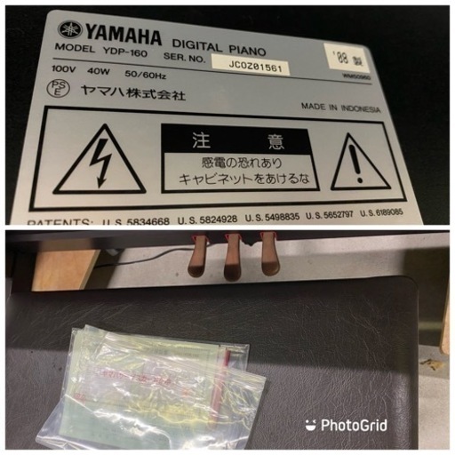 お薦め品‼️ヤマハ電子ピアノ アリウスYDP-160 2008年