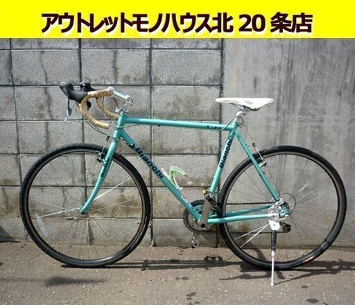 ☆Bianchi Lupo シクロクロスバイク 自転車 27段変速 ビアンキ ロード