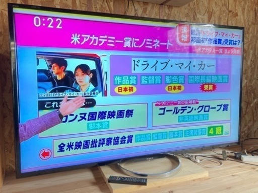 ⭐️65型　SONY液晶テレビ⭐️