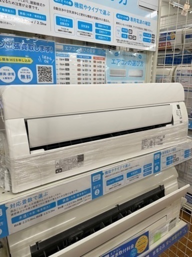 安心の6ヶ月保証付！【DAIKIN(ダイキン)】壁掛けエアコン売ります！ 20926円