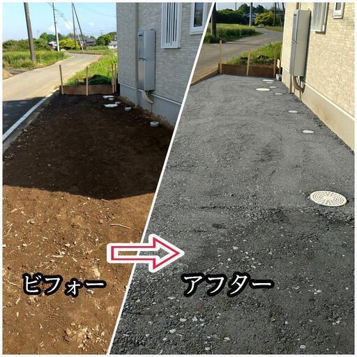 砕石敷きます！③