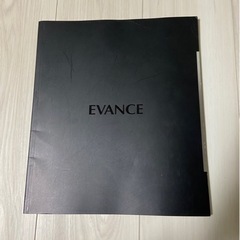 EVANCE カタログ　Vol.13