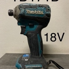 マキタ インパクトドライバー 18V TD171D 本体のみ