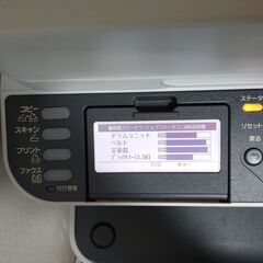 複合機 \