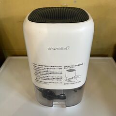 ✨🔔期間限定・特別価格🔔✨Dehumidifier DH-CS0...